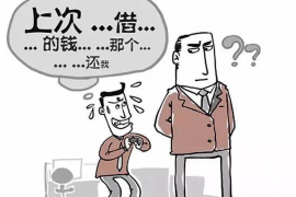 聊城企业清欠服务