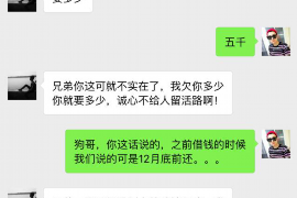 聊城讨债公司成功追讨回批发货款50万成功案例